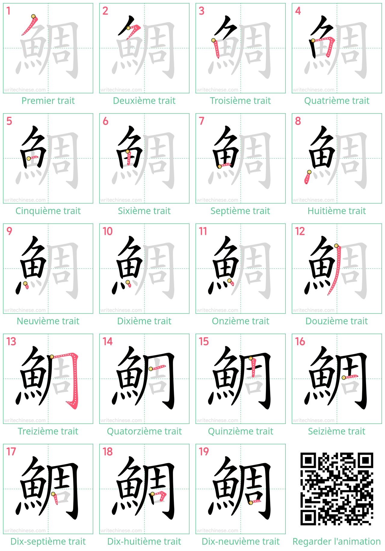 Diagrammes d'ordre des traits étape par étape pour le caractère 鯛