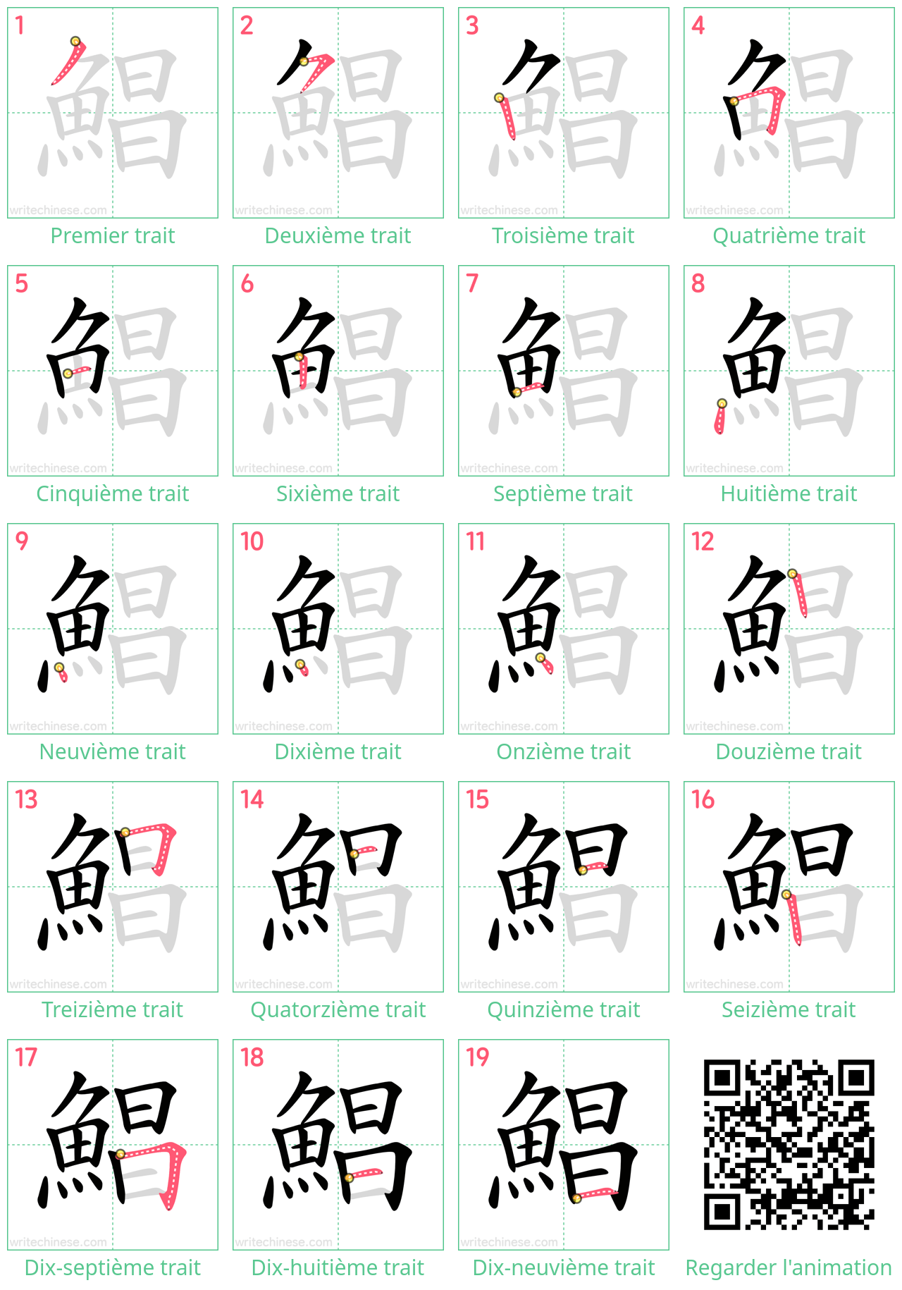 Diagrammes d'ordre des traits étape par étape pour le caractère 鯧