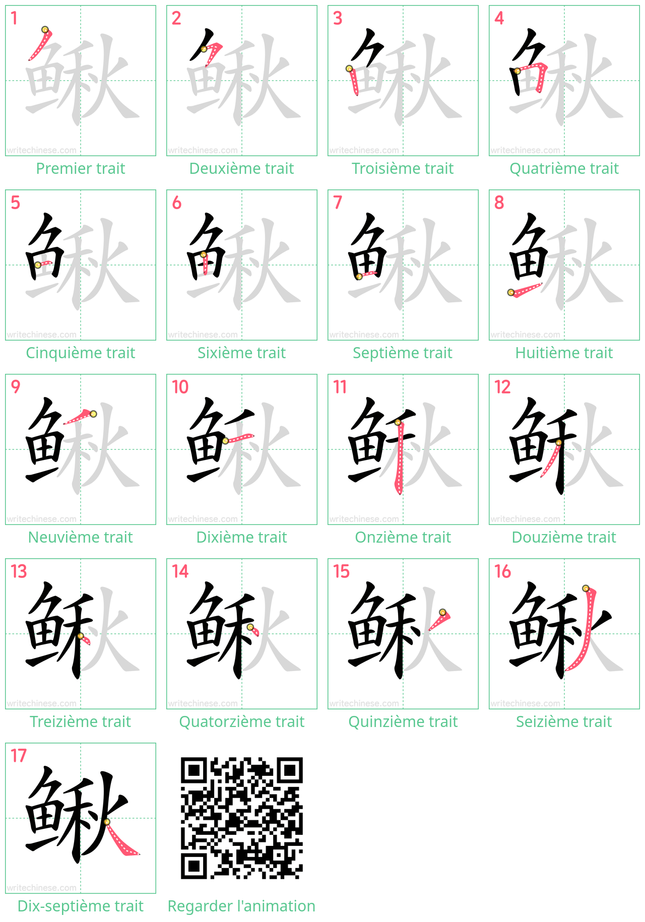 Diagrammes d'ordre des traits étape par étape pour le caractère 鳅