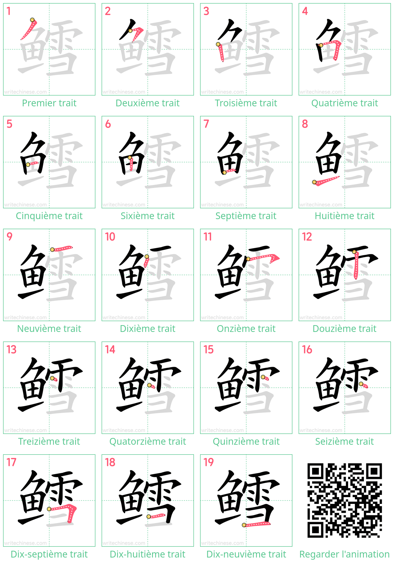 Diagrammes d'ordre des traits étape par étape pour le caractère 鳕