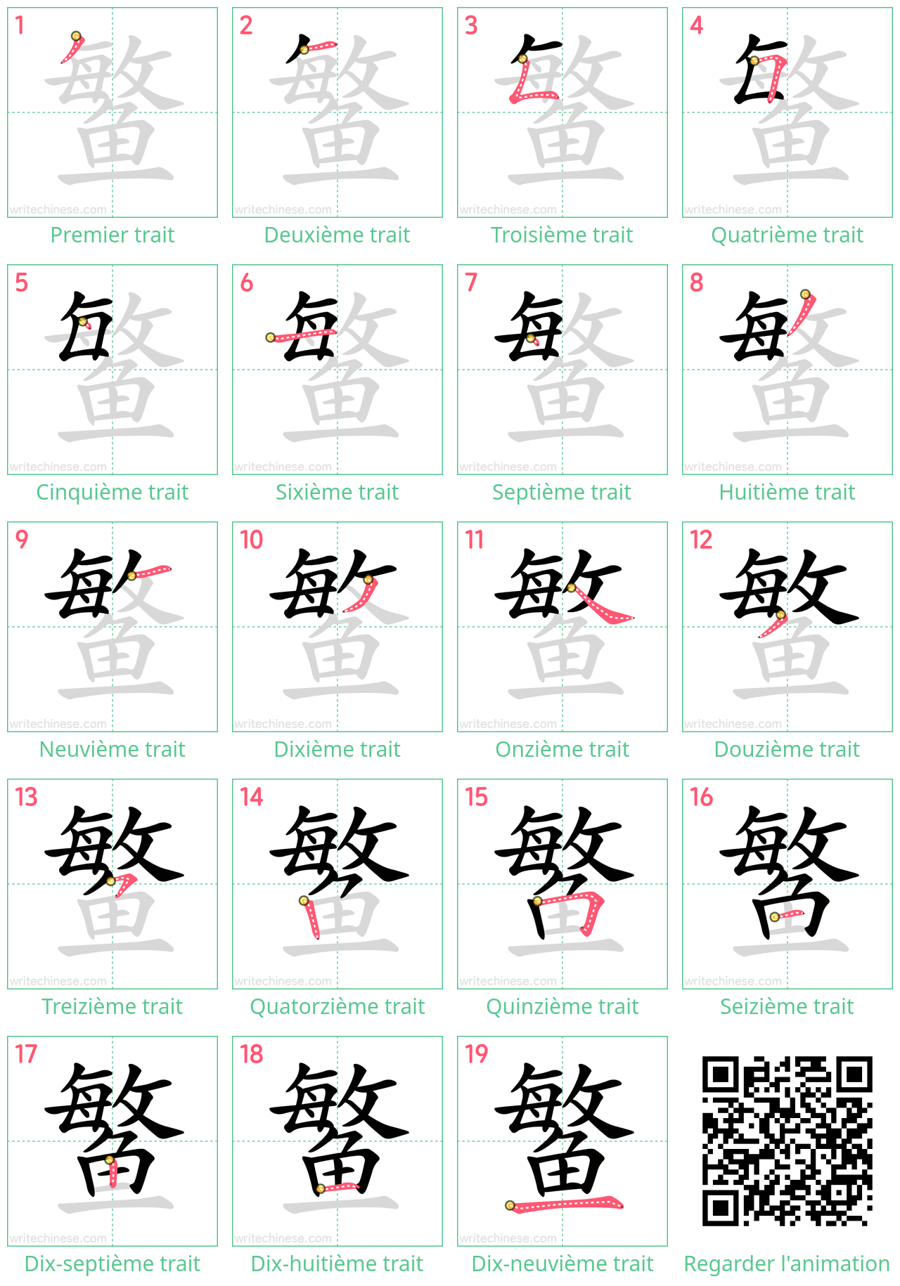 Diagrammes d'ordre des traits étape par étape pour le caractère 鳘