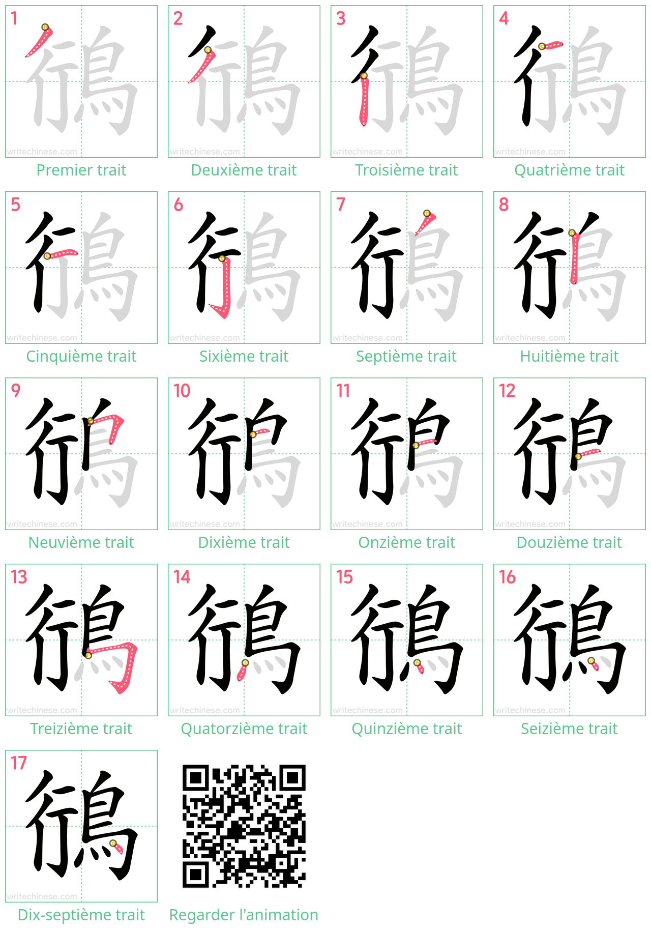 Diagrammes d'ordre des traits étape par étape pour le caractère 鴴