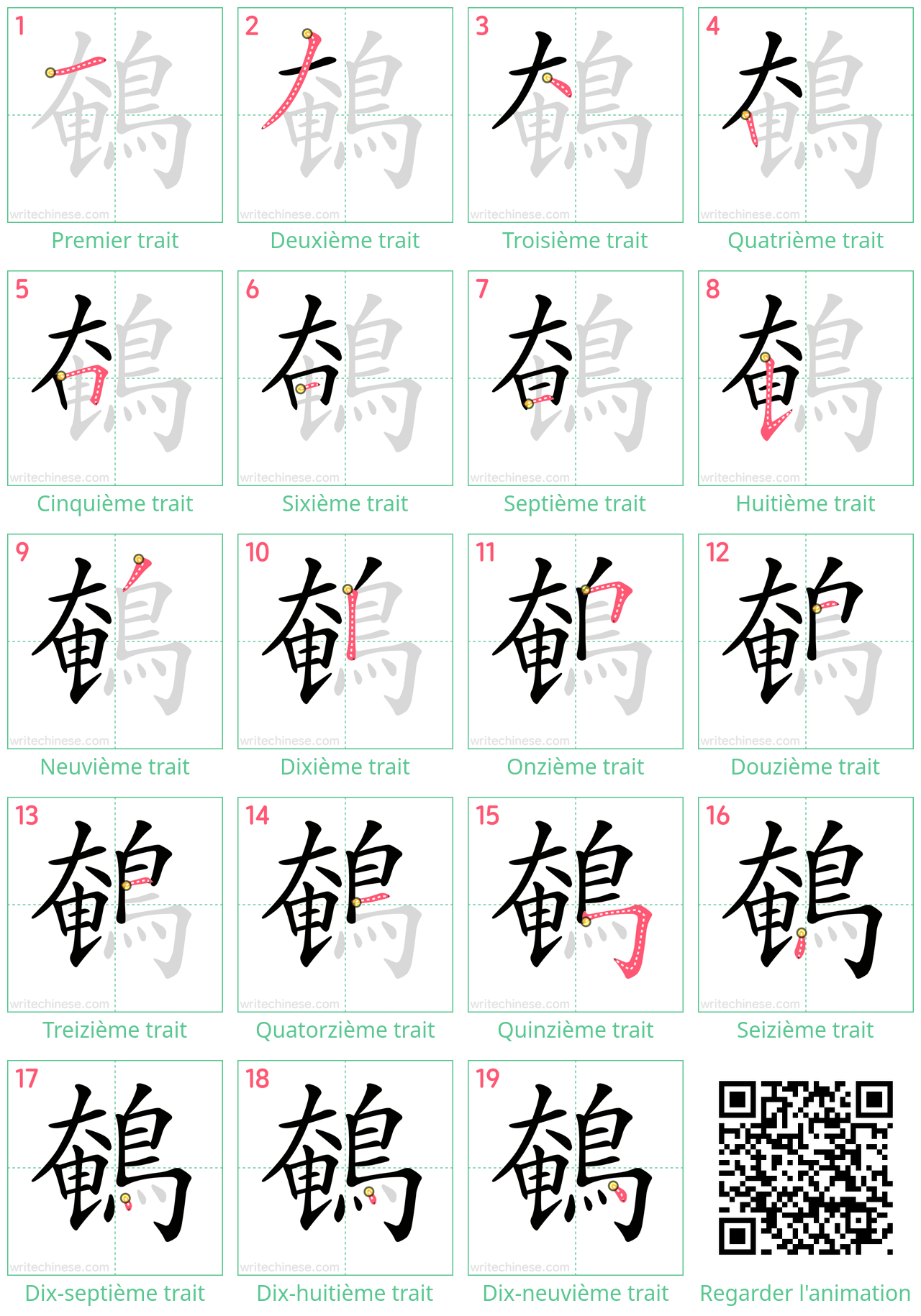 Diagrammes d'ordre des traits étape par étape pour le caractère 鵪