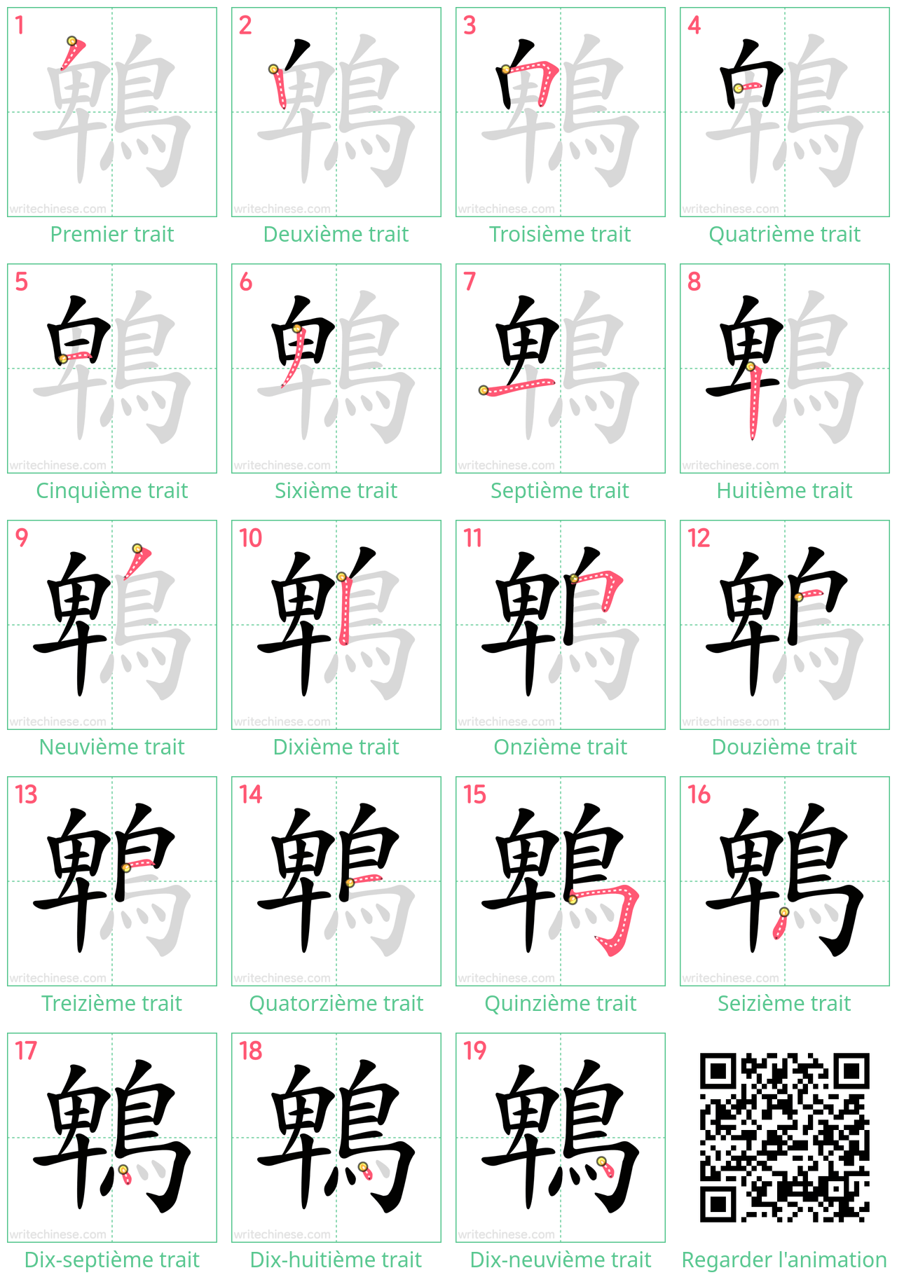 Diagrammes d'ordre des traits étape par étape pour le caractère 鵯