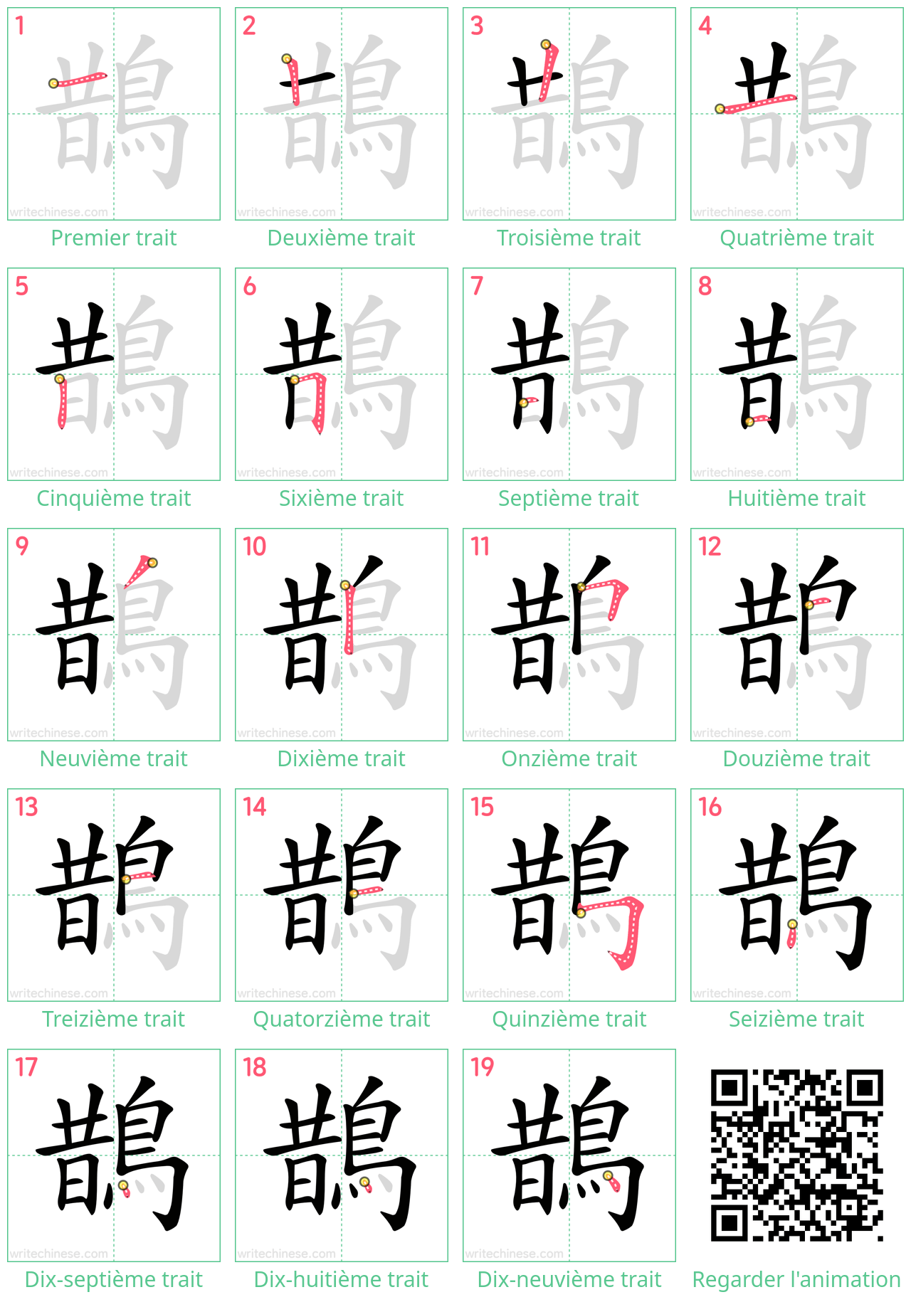 Diagrammes d'ordre des traits étape par étape pour le caractère 鵲