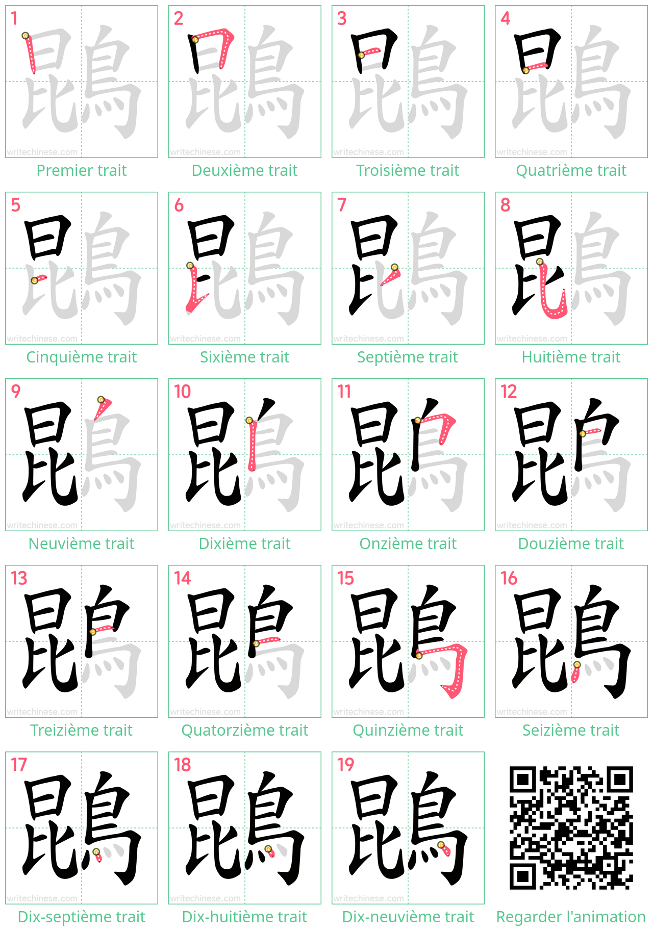 Diagrammes d'ordre des traits étape par étape pour le caractère 鵾