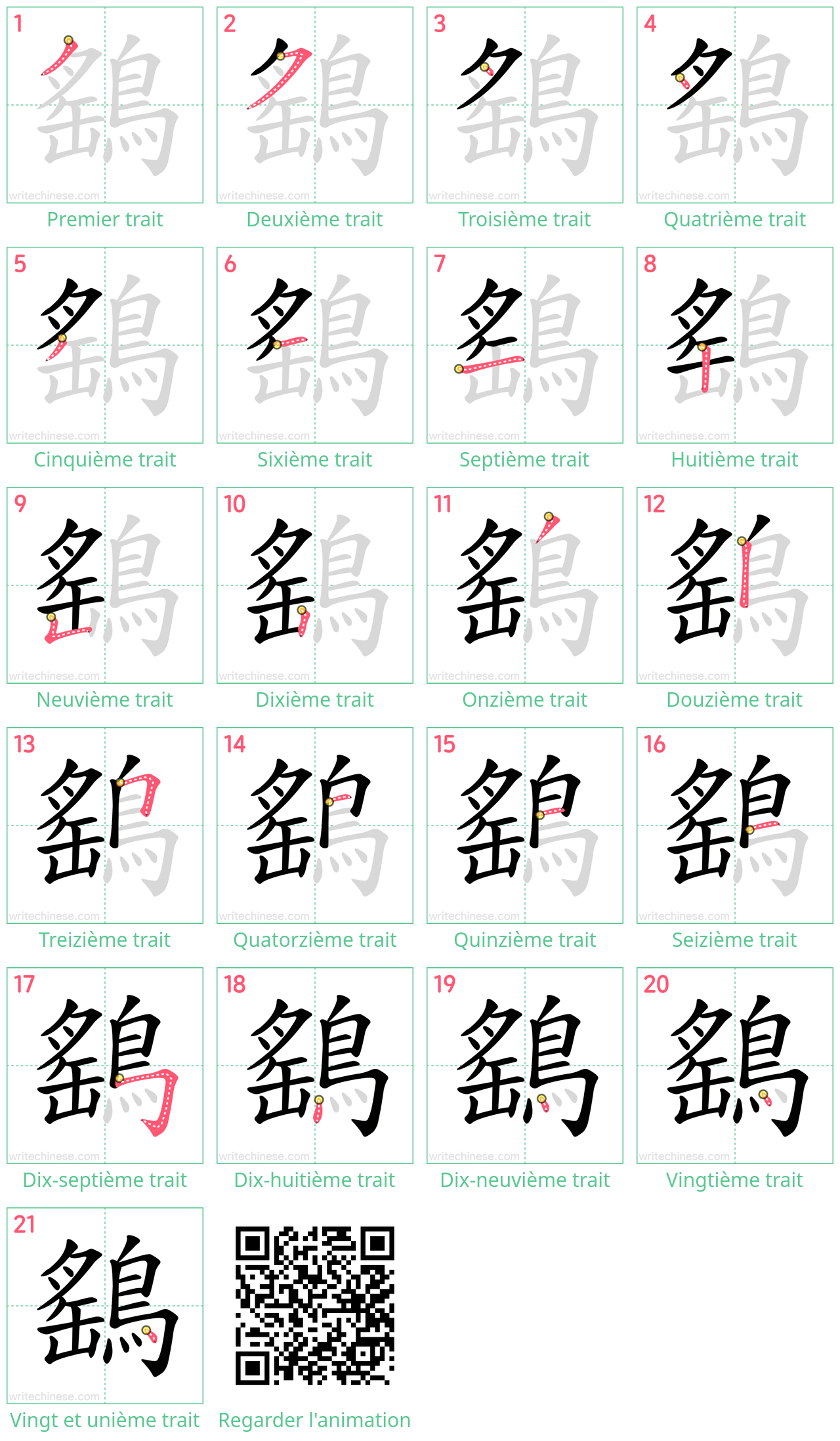 Diagrammes d'ordre des traits étape par étape pour le caractère 鷂