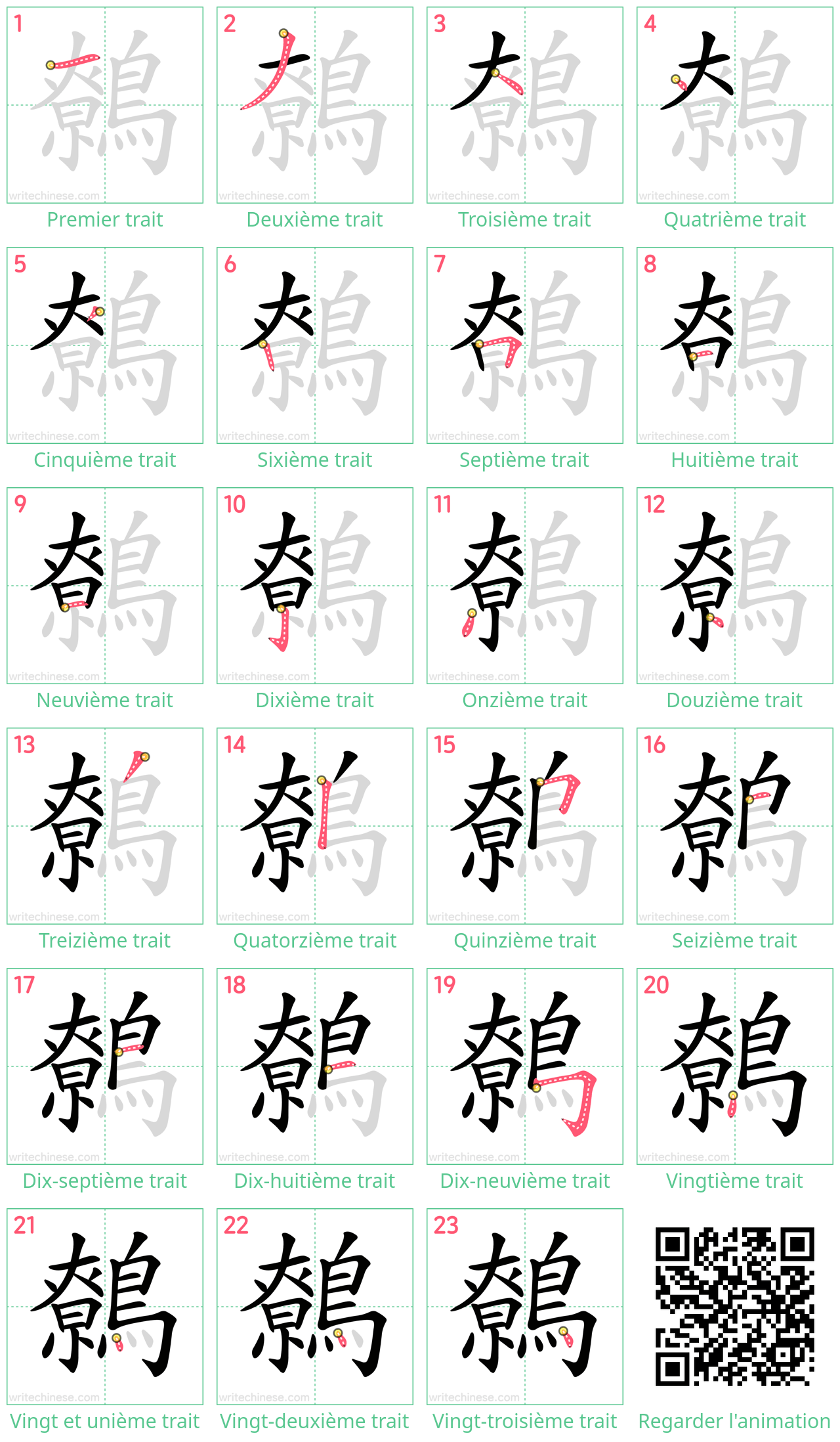 Diagrammes d'ordre des traits étape par étape pour le caractère 鷯