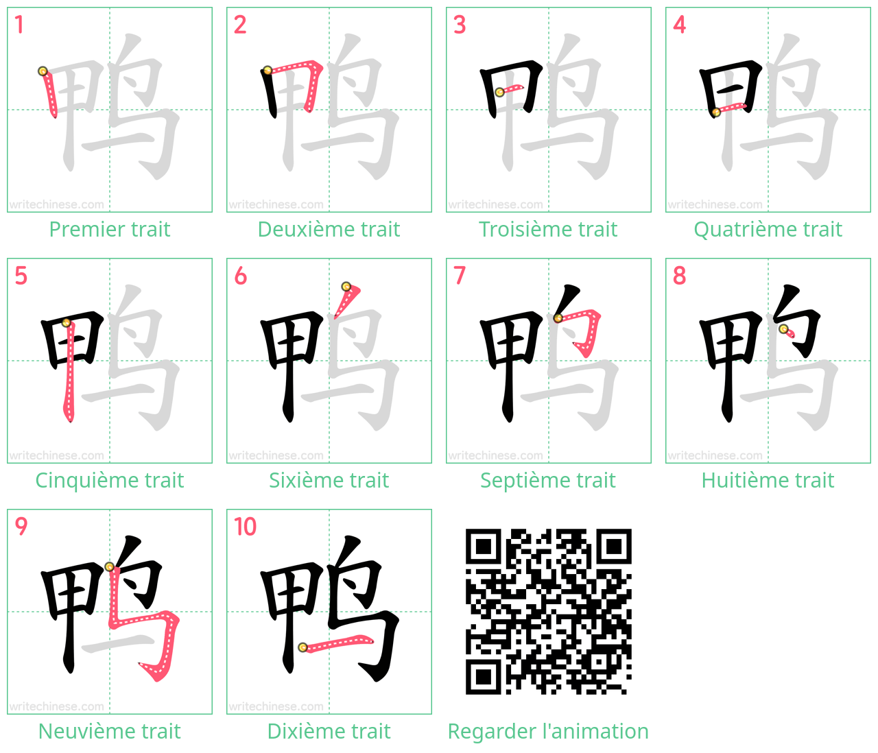 Diagrammes d'ordre des traits étape par étape pour le caractère 鸭