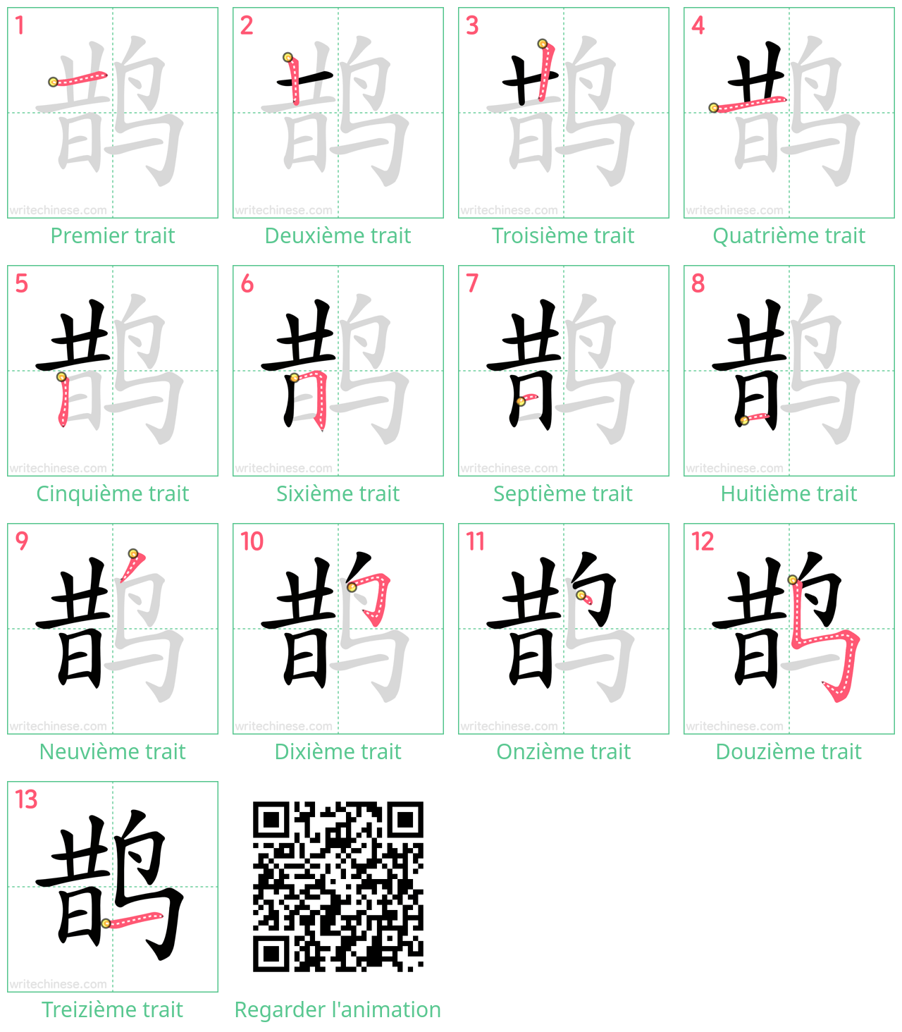 Diagrammes d'ordre des traits étape par étape pour le caractère 鹊