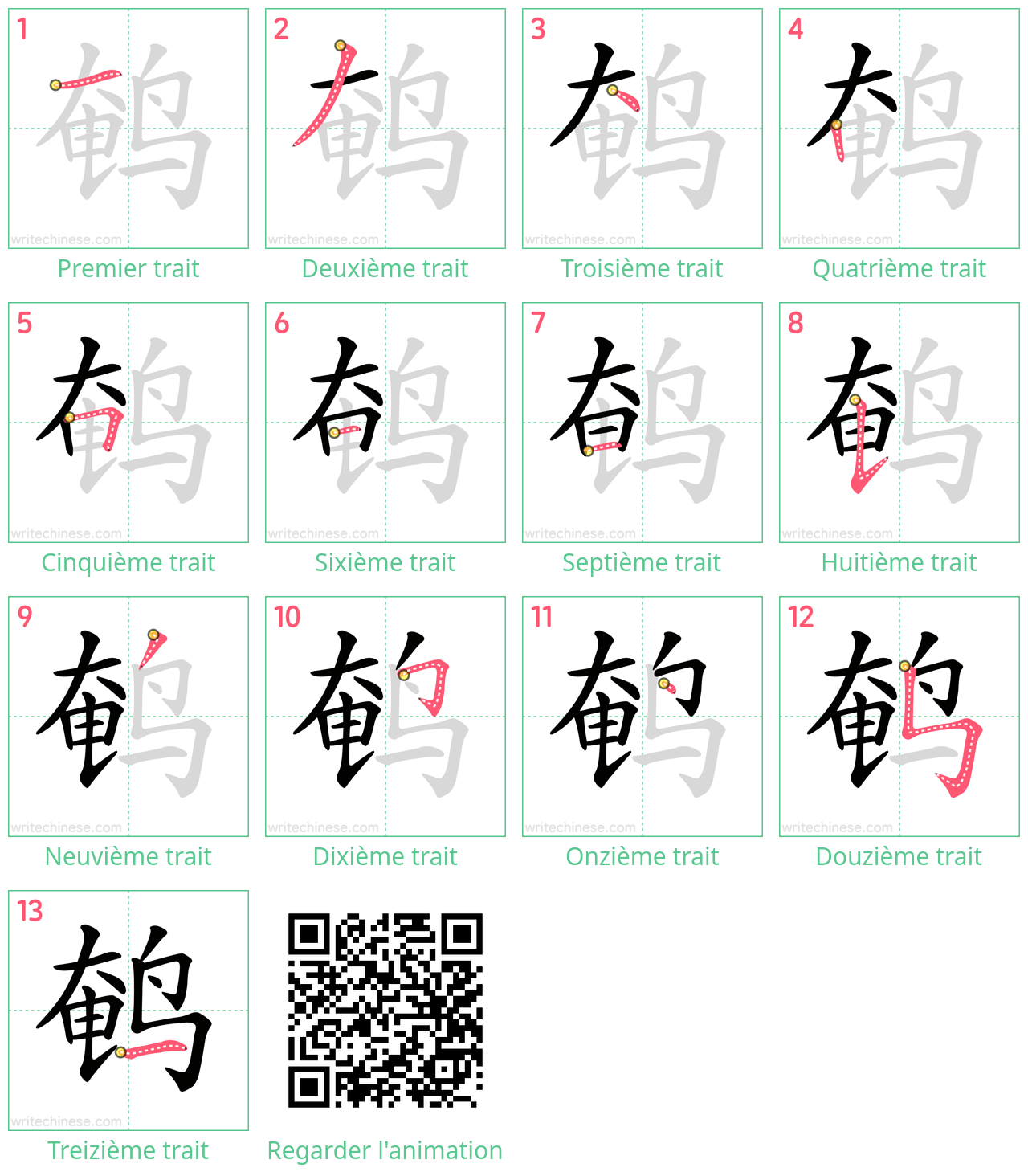 Diagrammes d'ordre des traits étape par étape pour le caractère 鹌