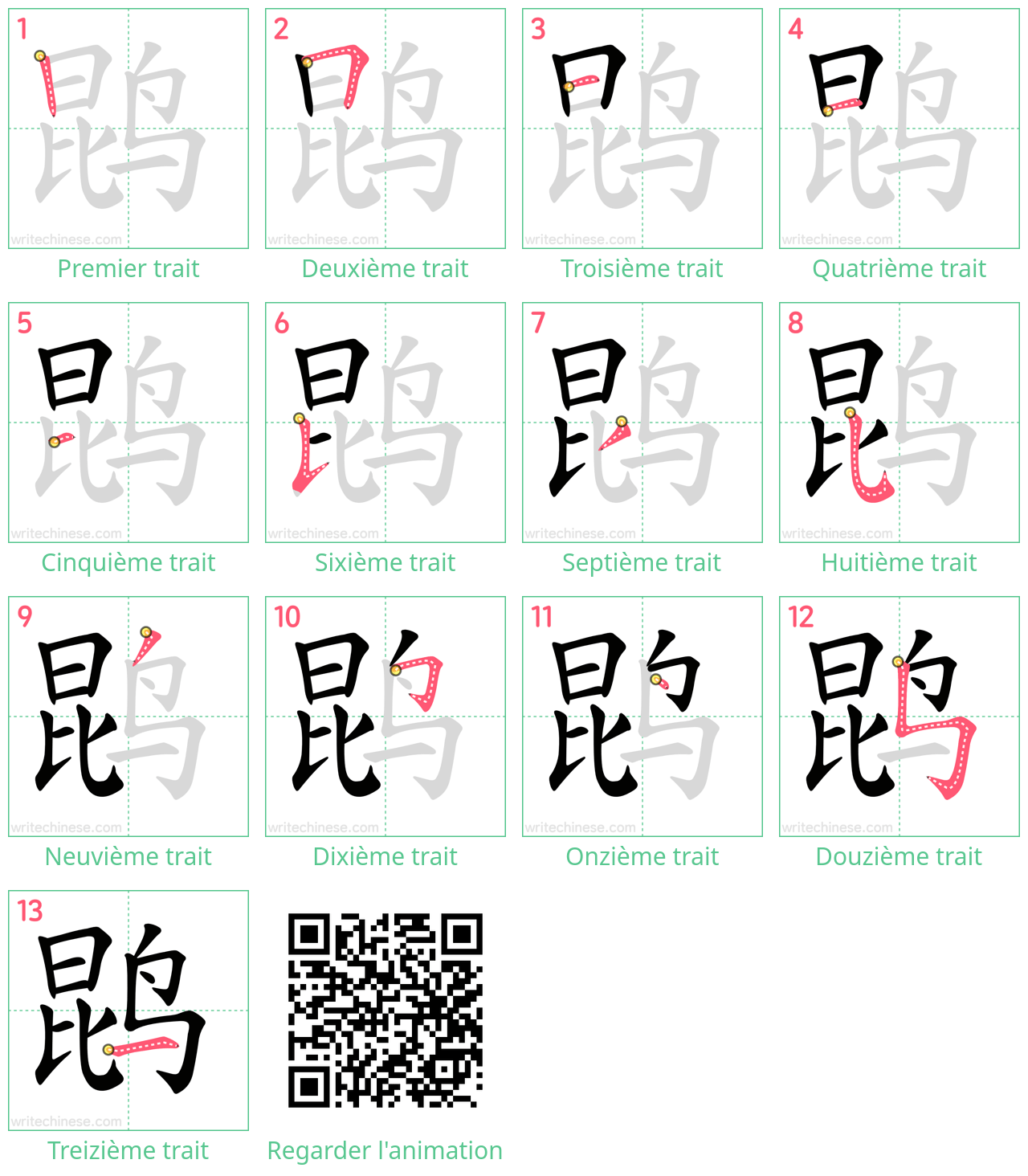 Diagrammes d'ordre des traits étape par étape pour le caractère 鹍