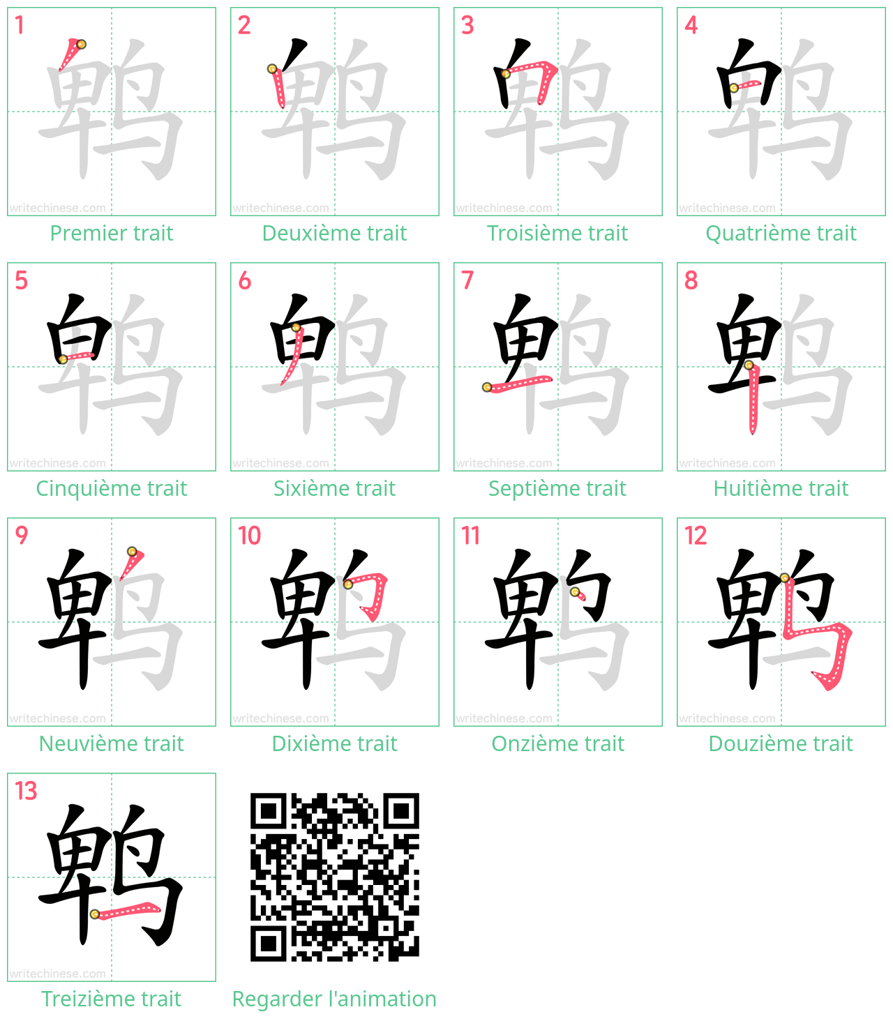 Diagrammes d'ordre des traits étape par étape pour le caractère 鹎