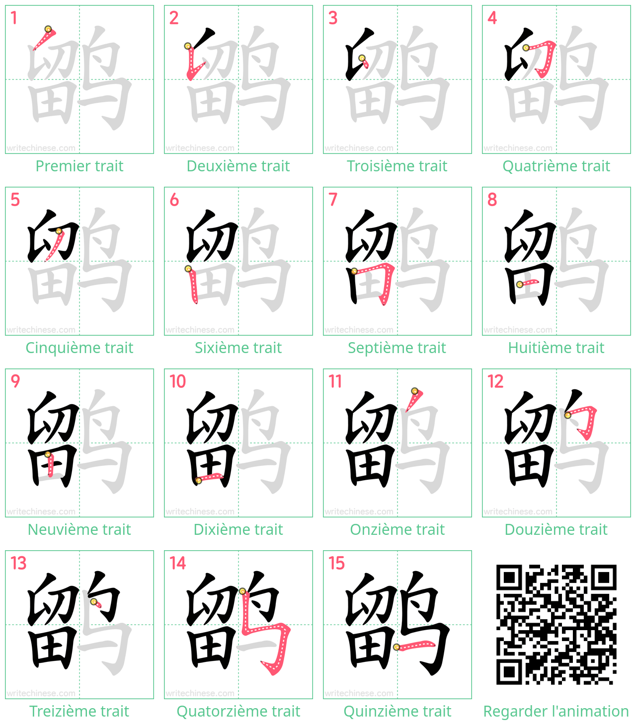 Diagrammes d'ordre des traits étape par étape pour le caractère 鹠