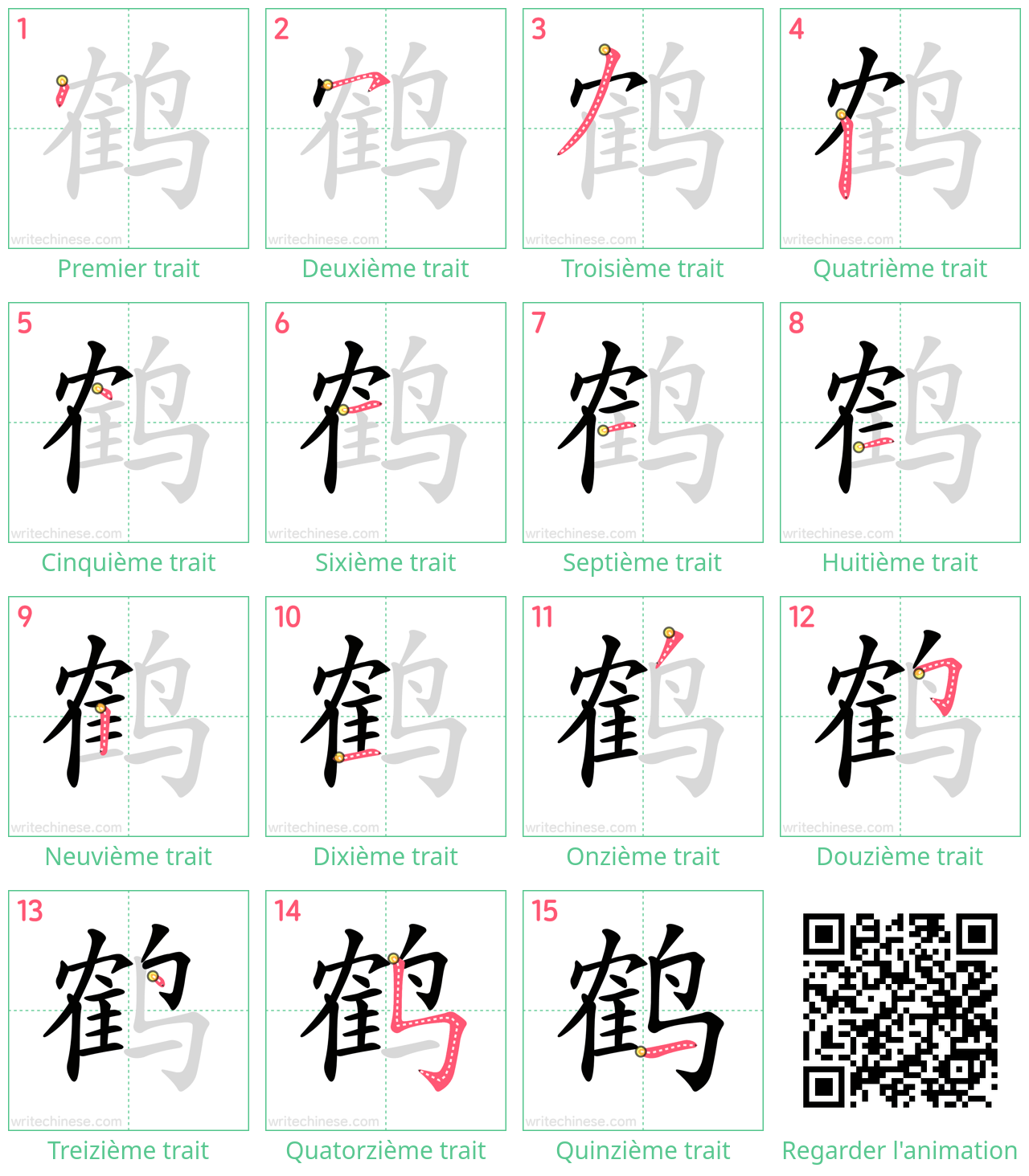 Diagrammes d'ordre des traits étape par étape pour le caractère 鹤