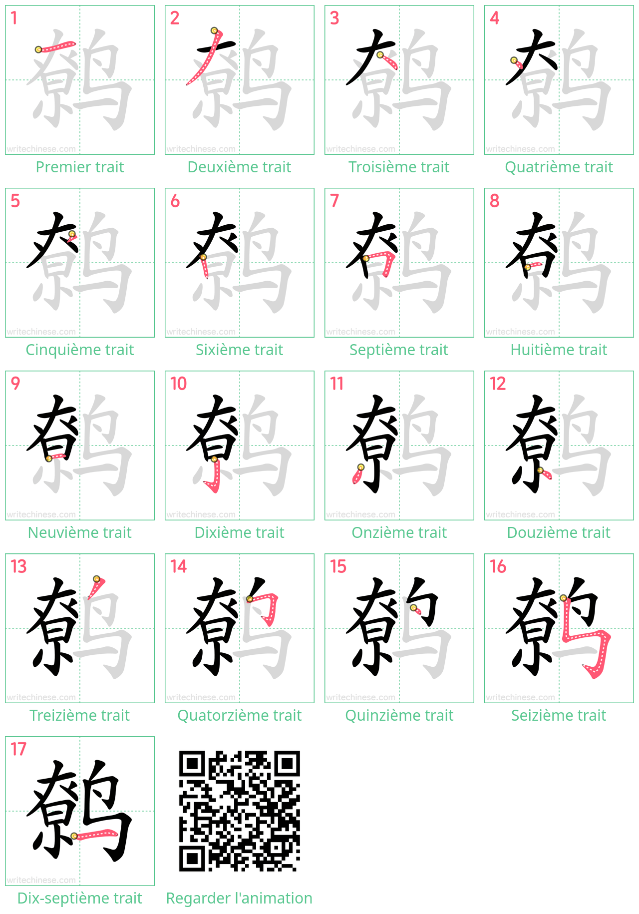 Diagrammes d'ordre des traits étape par étape pour le caractère 鹩