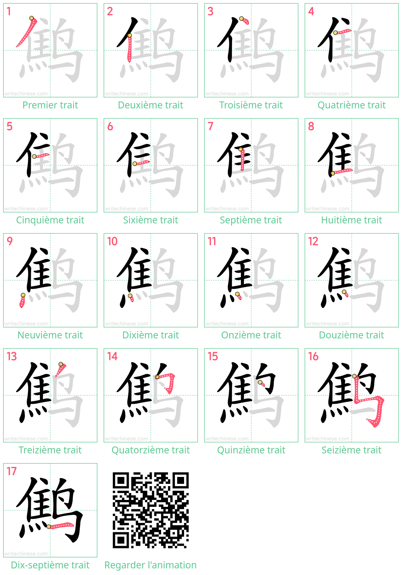 Diagrammes d'ordre des traits étape par étape pour le caractère 鹪