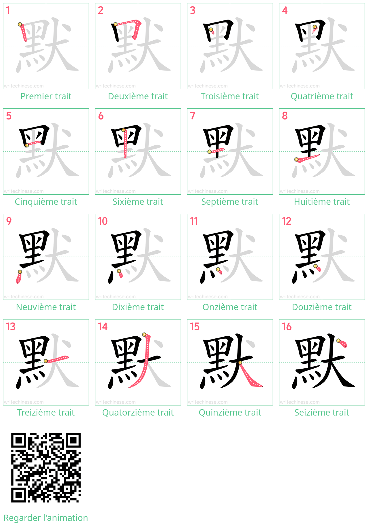 Diagrammes d'ordre des traits étape par étape pour le caractère 默