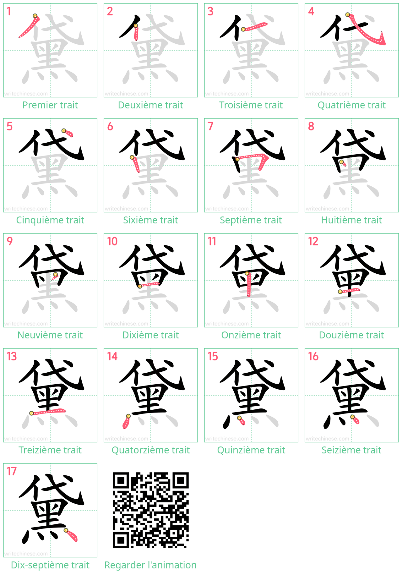 Diagrammes d'ordre des traits étape par étape pour le caractère 黛