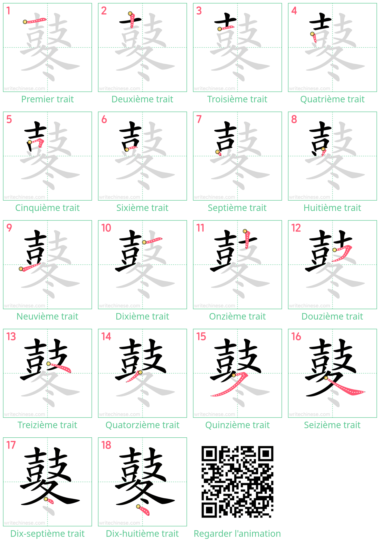 Diagrammes d'ordre des traits étape par étape pour le caractère 鼕