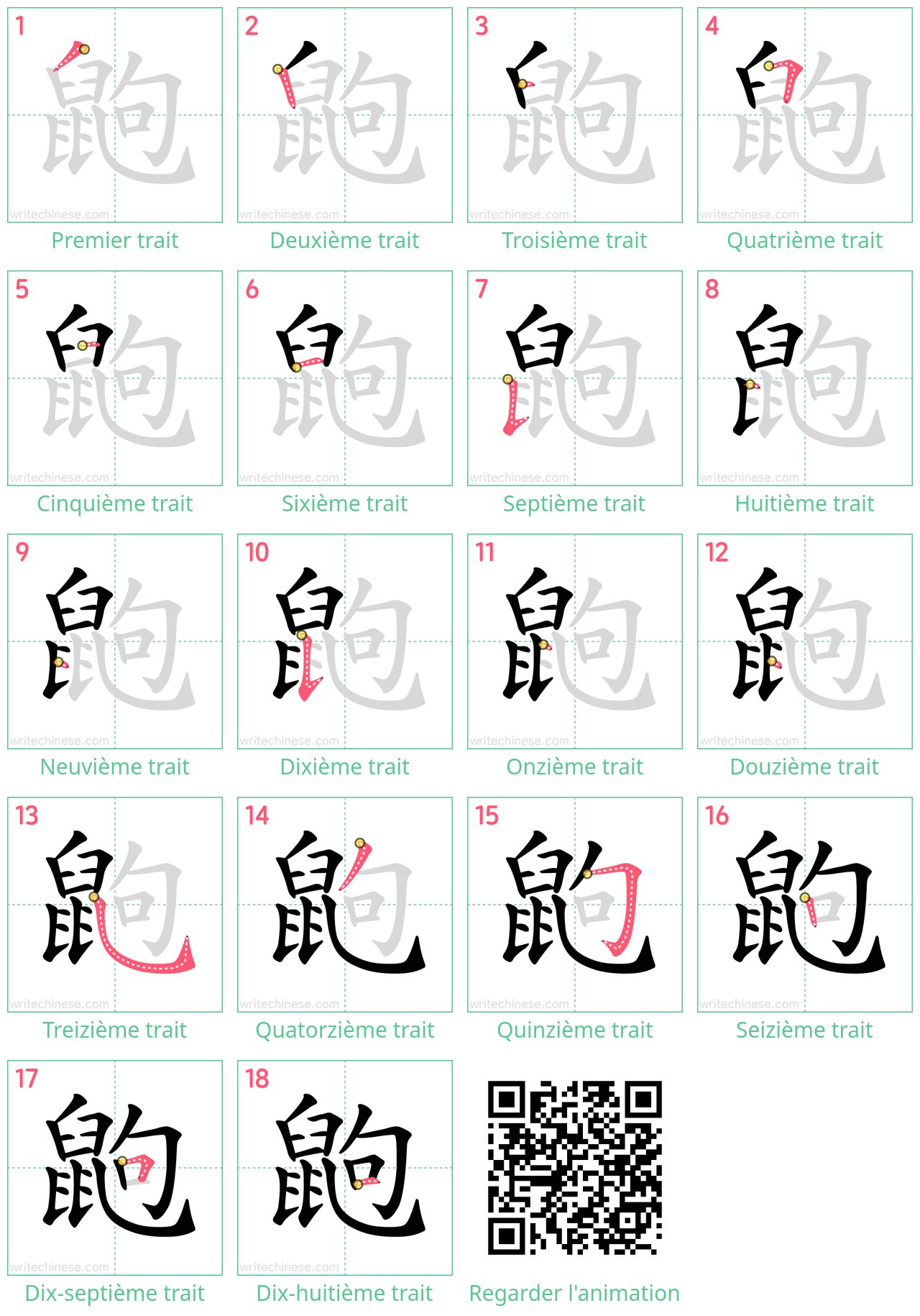 Diagrammes d'ordre des traits étape par étape pour le caractère 鼩