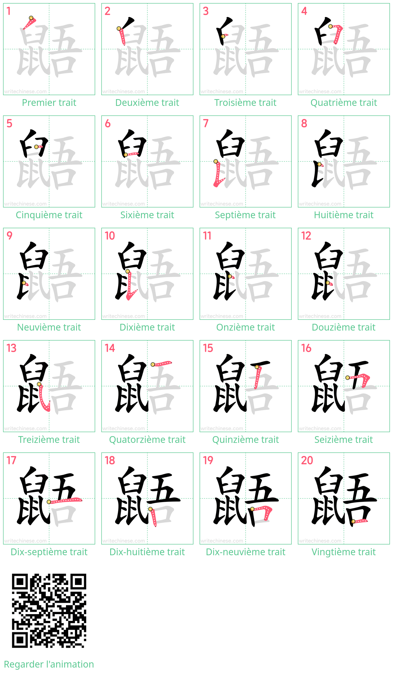 Diagrammes d'ordre des traits étape par étape pour le caractère 鼯