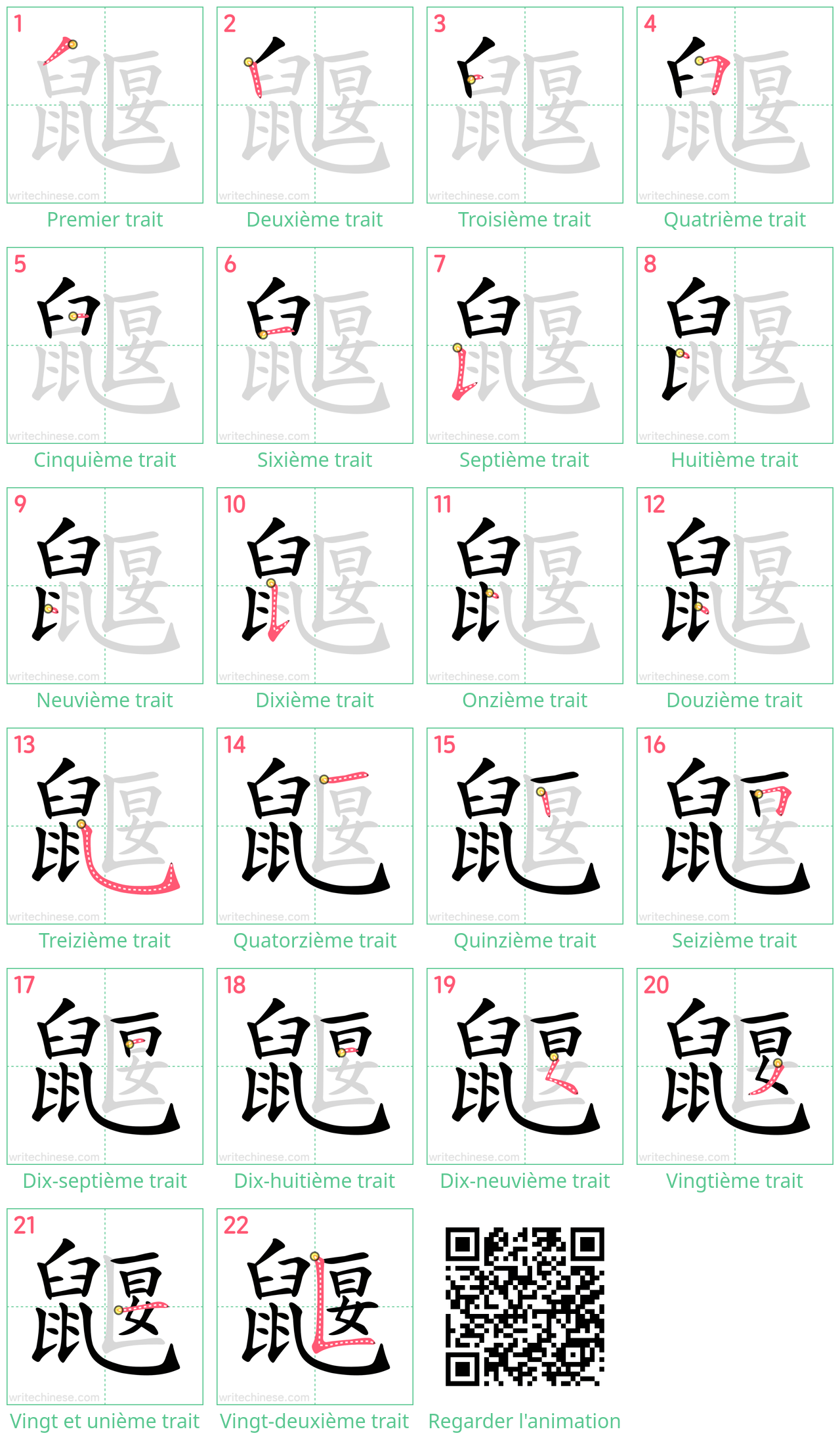 Diagrammes d'ordre des traits étape par étape pour le caractère 鼴