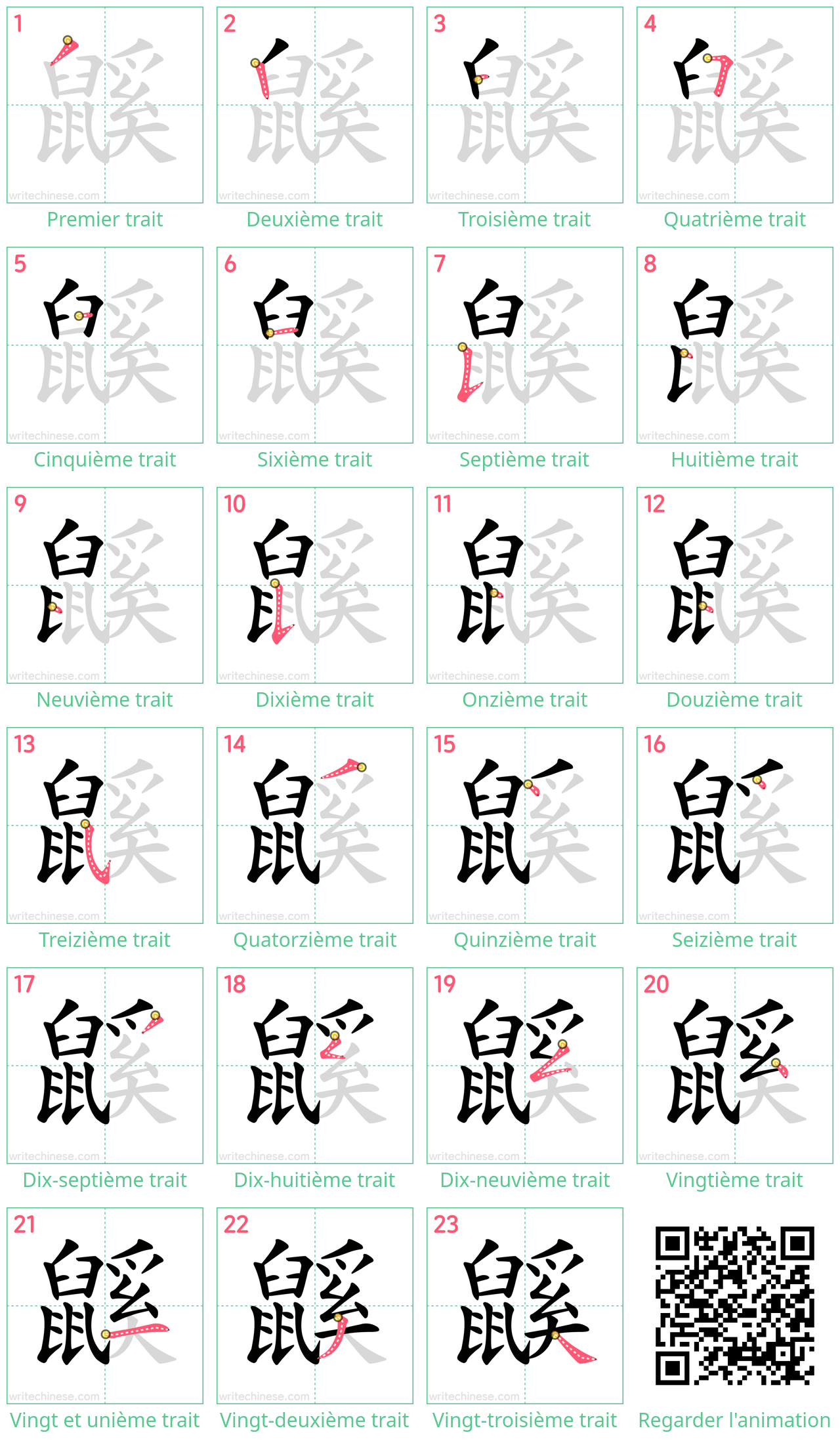 Diagrammes d'ordre des traits étape par étape pour le caractère 鼷