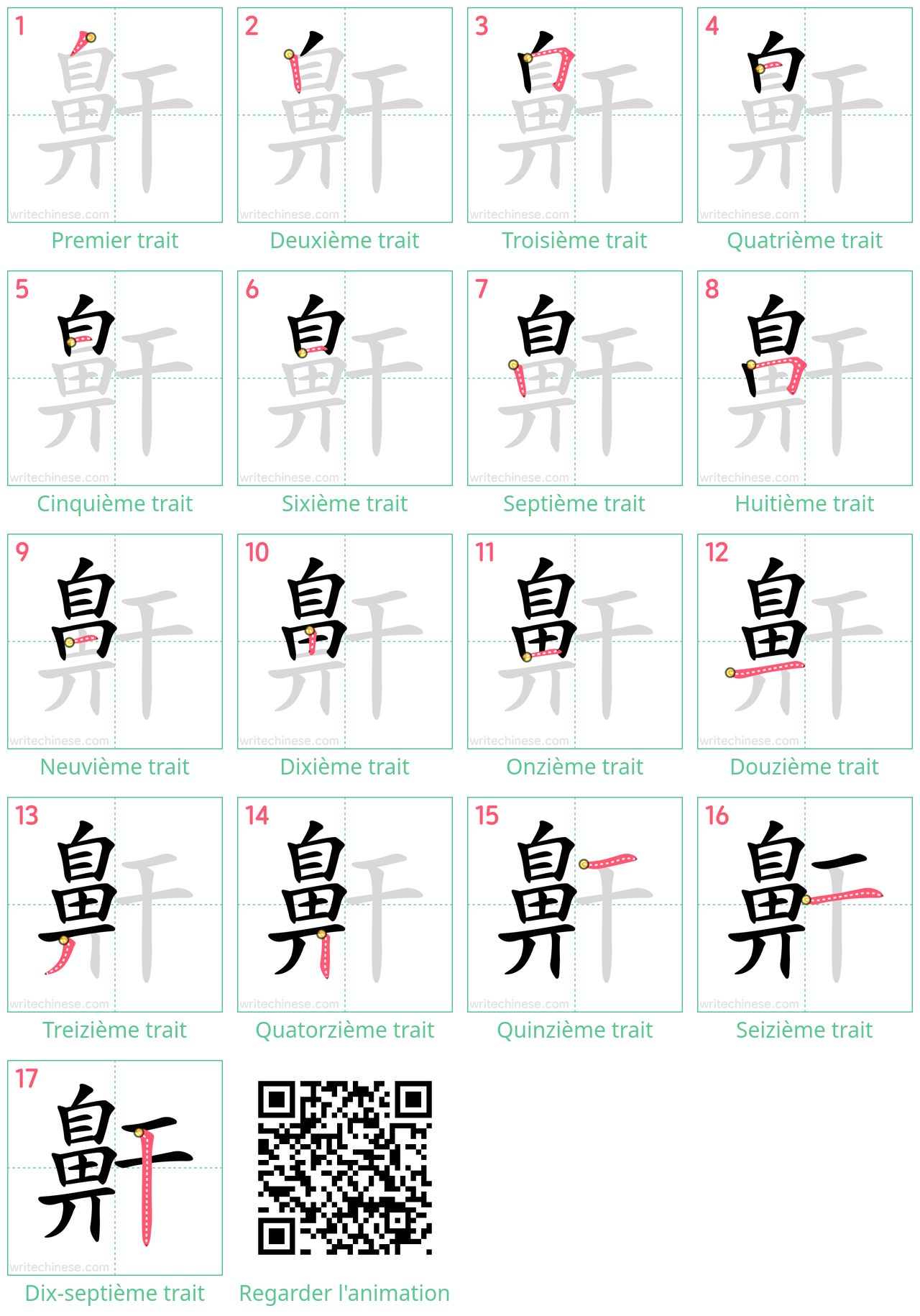 Diagrammes d'ordre des traits étape par étape pour le caractère 鼾